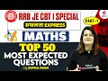 RRB JE CBT 1 Classes | RRB JE Maths Class | RRB JE Maths Practice Set | RRB JE Maths by Gopika Mam