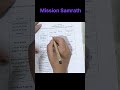 Mission Samrath Worksheet 3 Level 1 Mission Samrath Worksheet 3 Level 1