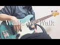 水瀬いのり - While We Walk【Bass cover】