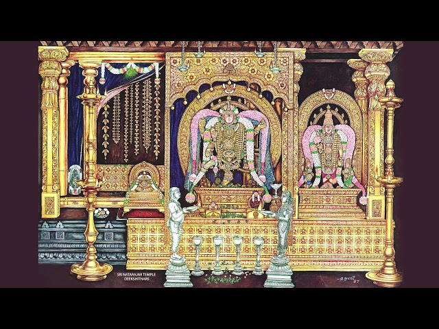 ஸ்ரீ நடராஜர் ஸ்ரீ நடேஸ ஸஹஸ்ரநாமம் Deekshithars Sri Natesa Sahasranamam class=