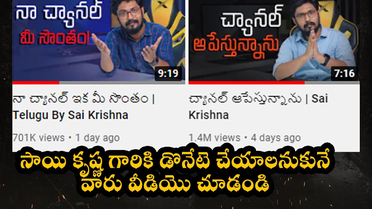Saikrishna గారికి ఉన్న కష్టాలు ! ఇలా అవుతుందని అనుకోలేదు | Squarely Videos