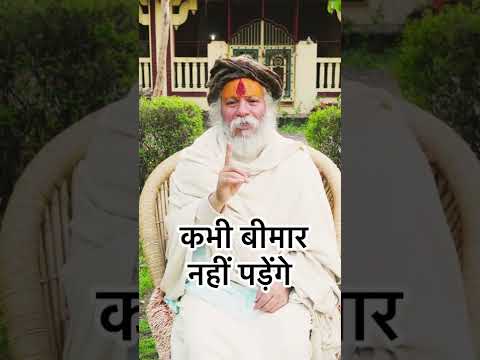 BHOJAN SE PEHLE YEH MANTRA BOLEIN FULL VIDEO Below 