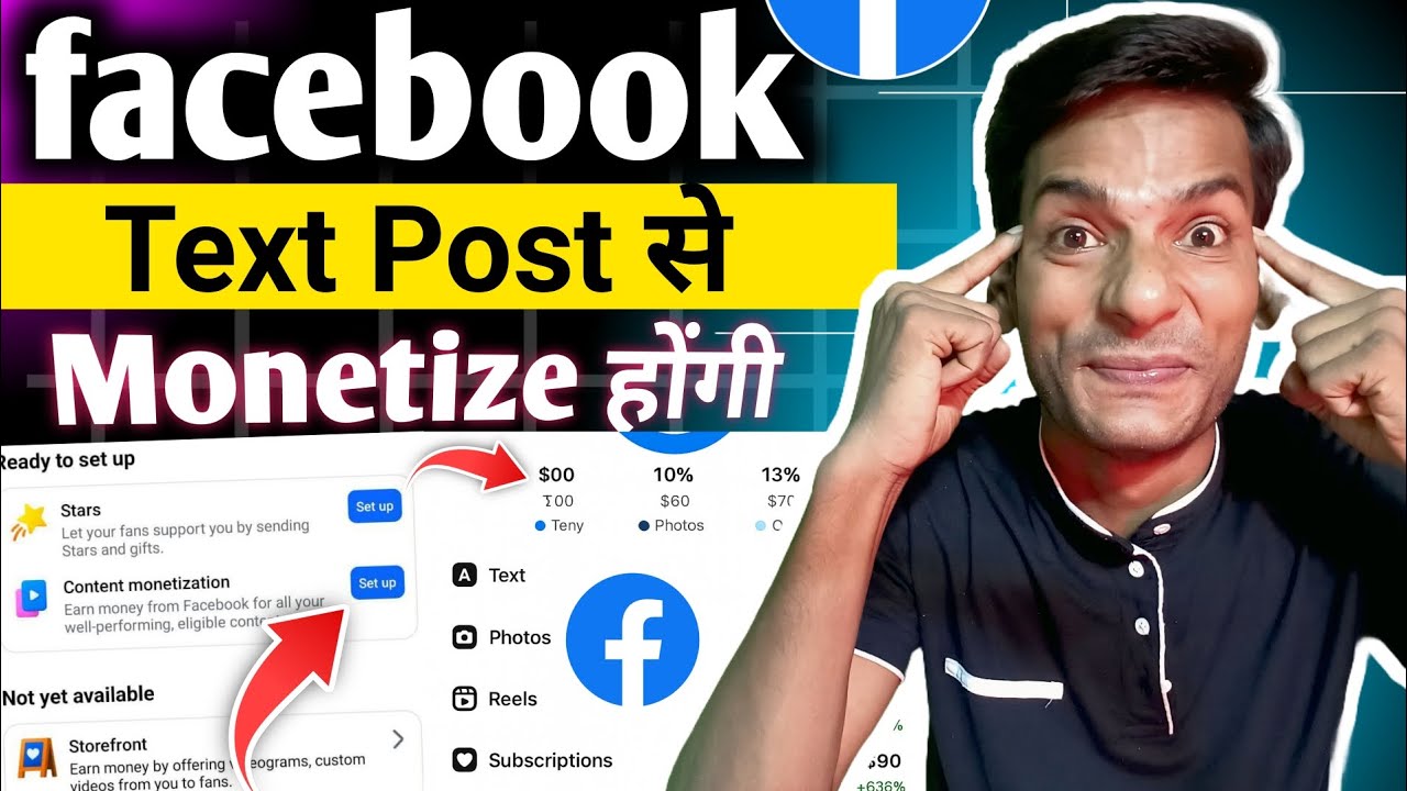 😱 Facebook Text Post से भी Monetize होगी? 99% लोग नहीं जानते! text Post Se Paise Kaise Kamaye 2026