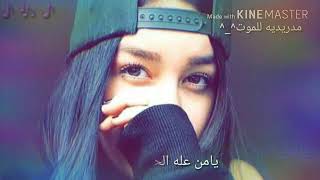 نور الزين يامن تعب يامن شگه
