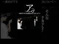ア。-釣りが下手すぎる男(あかめいん)について- #shorts