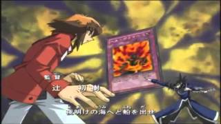 Yu-Gi-Oh! Duel Monsters GX! LIGHT OF HOPE