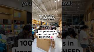 100 yen shops in Japan that you NEED TO KNOW! 🛍️🇯🇵
