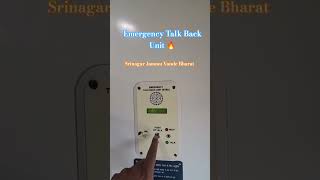 Emergency Talk Back Unit 🔥 #indianrailways #rf #railfan #railfanning #vikramrailsafar