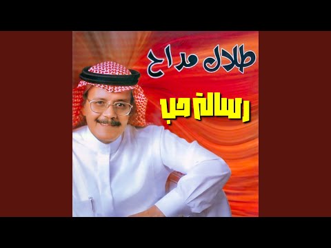 Sa3ab EleSo2al