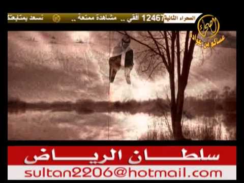 شيلة حيل الله اقوى كلمات فارس بن عويف آداء عبدالعزيز الغامدي 