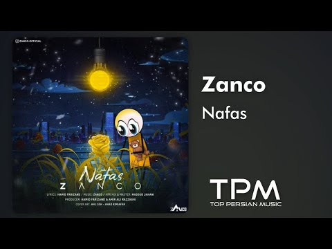 Zanco - Nafas - آهنگ نفس از زانکو