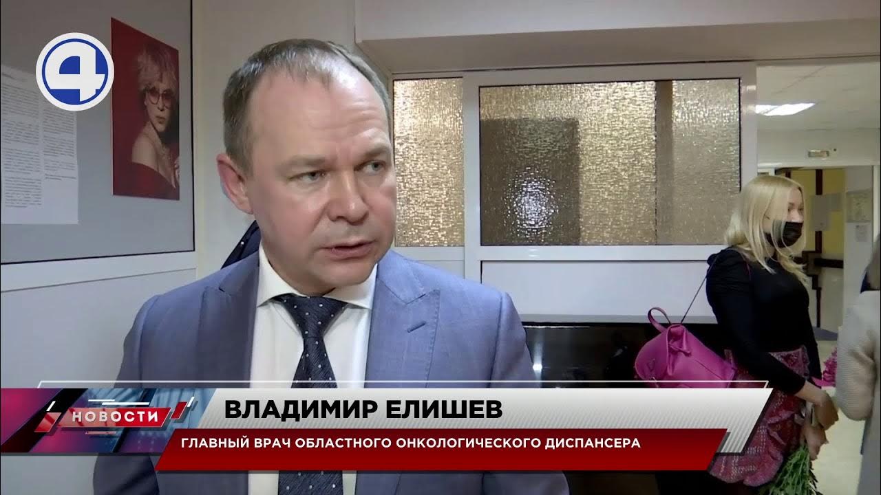 Ведущая 4 канала. 4 канал екатеринбург. Канал а 4. 4 канал екатеринбург 2015. Ведущий 4 канала екатеринбург.