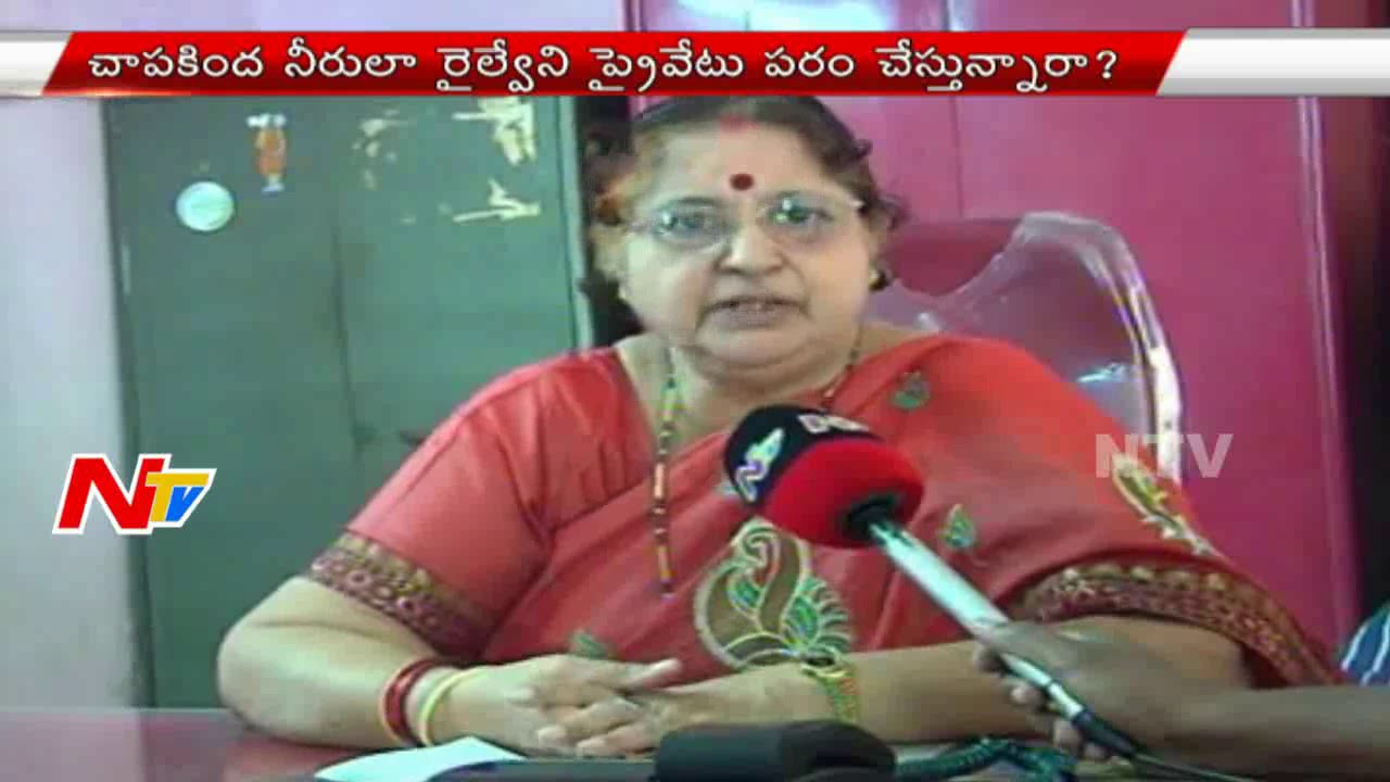 Railway Employees & Unions Opposes Central Government Decision over Privatisation | NTV