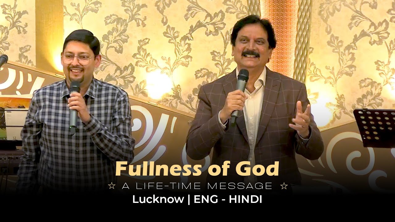 Как обрести полноту Бога? | Англ-хинди | С. Р. Манохар