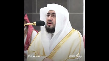 آيات من سورة الطارق | تلاوة الشيخ #بندر_بليلة