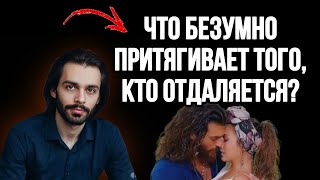 видео: 🔥Как влюбляется мужчина в женщину? Главный рабочий механизм. Психология картинка: 🔥Как влюбляется мужчина в женщину? Главный рабочий механизм. Психология