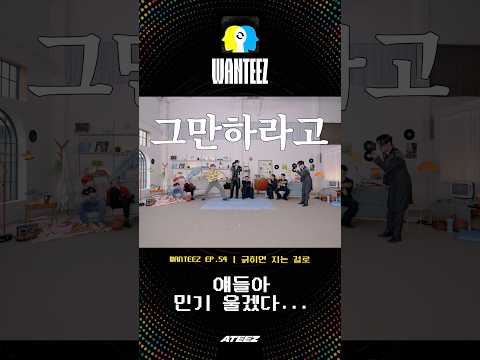 얘들아 민기 울겠다... #Shorts