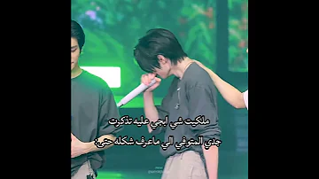 الله يرحمه انهايبن Enhypen انجين Engene سونغهون Sunghoon جونغوون جونغوون 