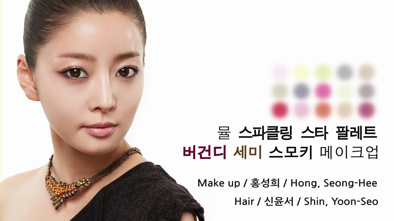 Brand New: MÜLE 's Sparking Star Palette 2nd Signature Look "Semi-Smokey"