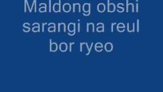 Without Words Youre Beautiful With Lyrics