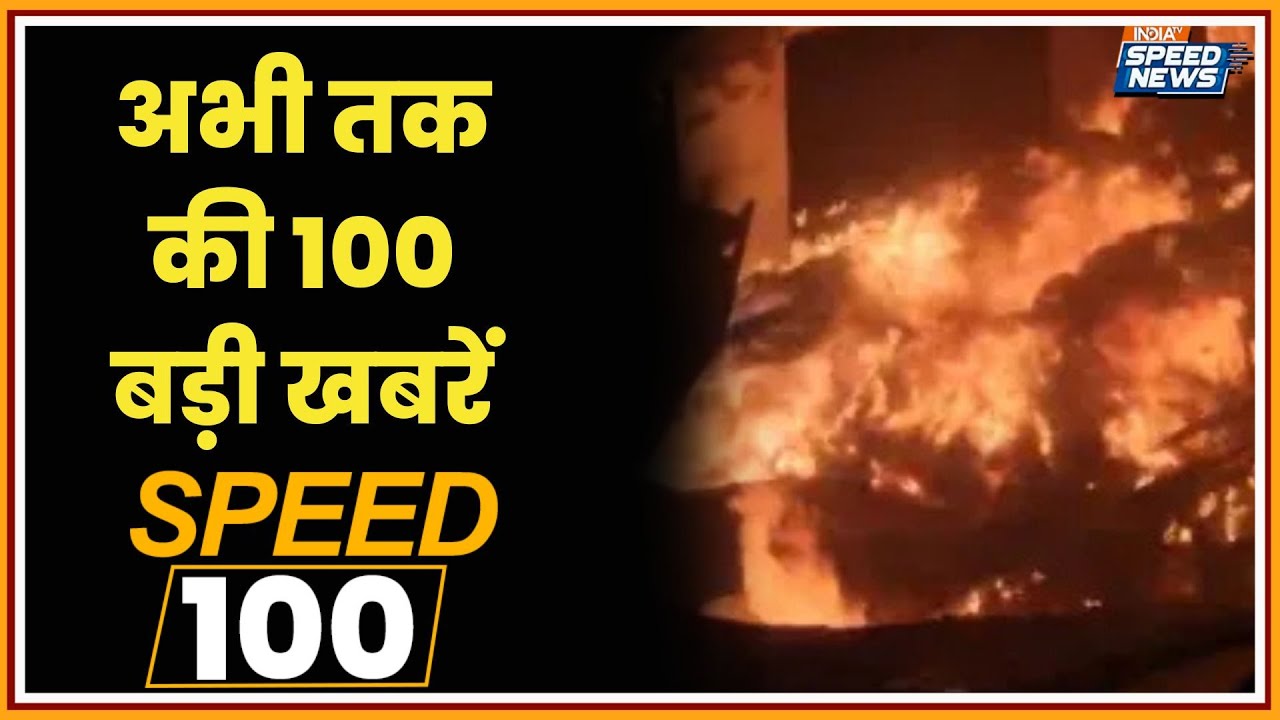 Maharashtra Bhivandi Factory Fire | Rabri Devi | Bihar Assembly Session 2025 | CM Mamata on BJP