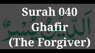 Surah 040 – Ghafir by Sheikh Mishary Rashid Al-Afasy.