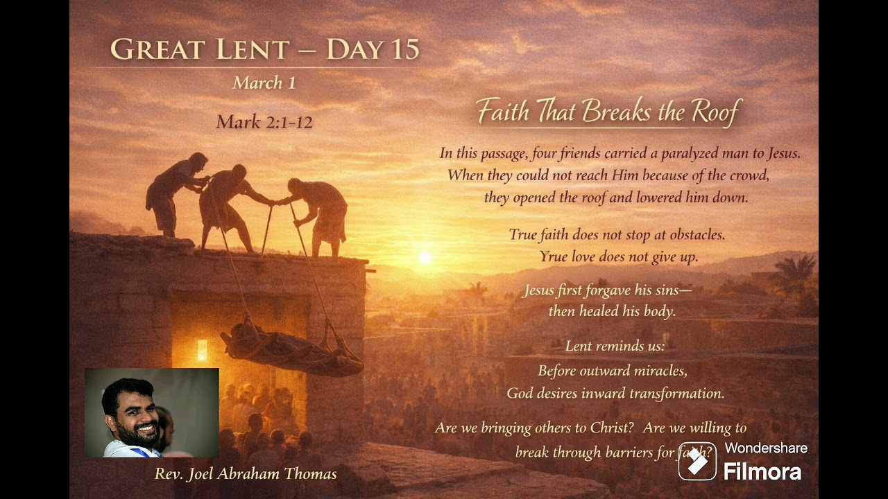 GREAT LENT DAY 15. നോമ്പ് : കരുതലിന്റെയും കൈത്താങ്ങലിന്റെയും സമയം. Bible verse. Mark2:1-12