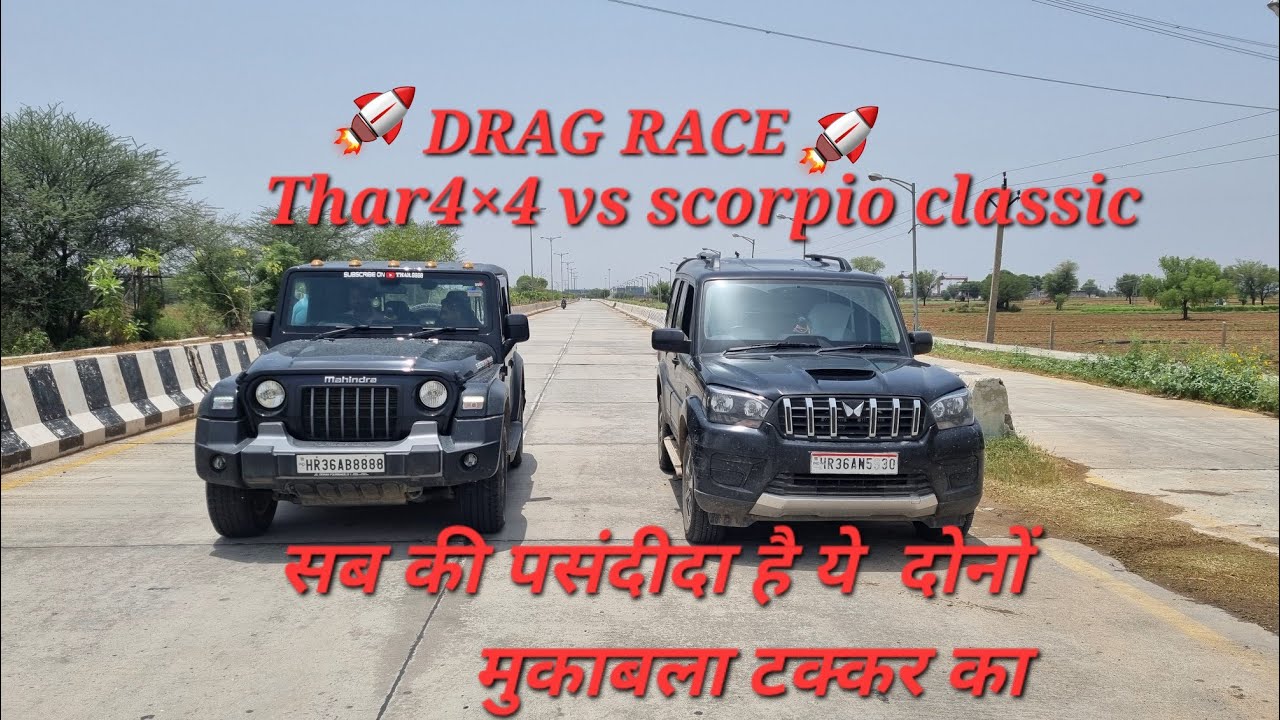 Thar4×4 Vs scorpio classic | DRAG RACE | 
