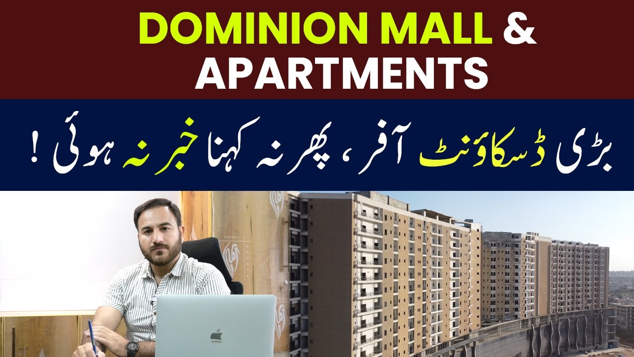 Dominion Mall Bahria Town Phase 8 | Big Discount on Apartments & Shops in Resale | Property Review