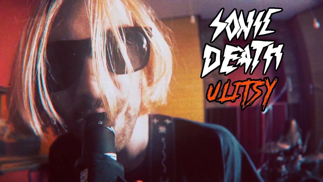 Watch SONIC DEATH - ULITSY (Live @ DTH Studios) on YouTube Watch SONIC DEATH - ULITSY (Live @ DTH Studios) on YouTube