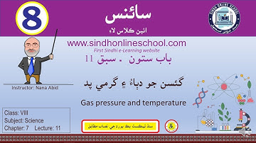 Pressure & Temperature of gases| Science Class 8| Chapter 7| Lecture 11| by Nana Abid| Sindh Online