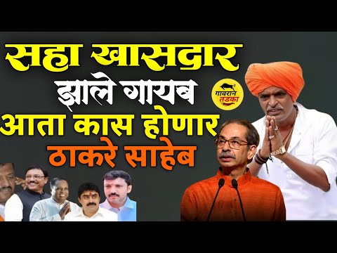 सहा खासदार झाले गायब | इंदूरीकर महाराज कॉमेडी कीर्तन | indurikar maharaj comedy kirtan 