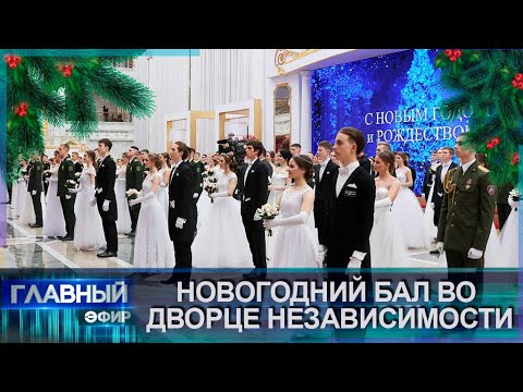 Красивая традиция суверенной