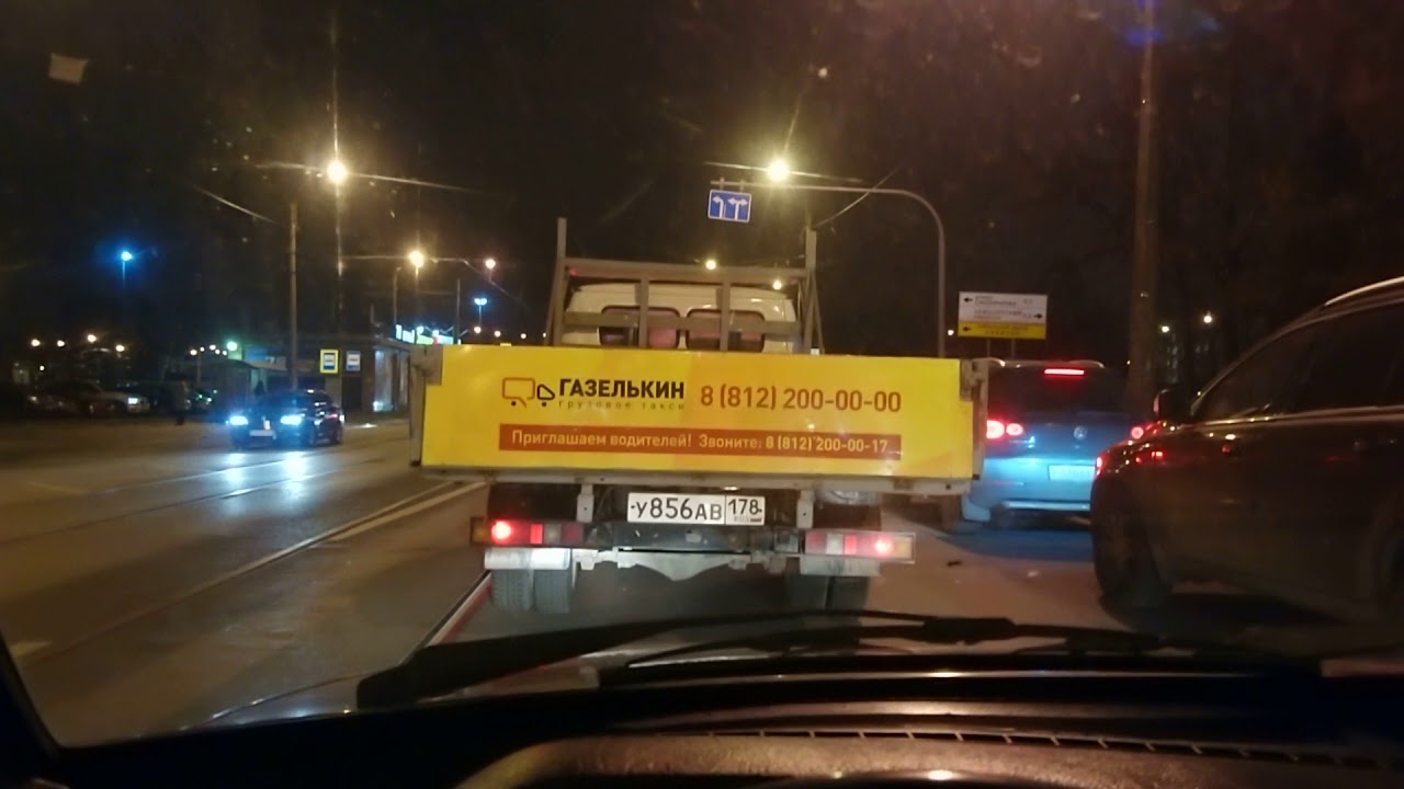 Отзывы о работе в Газелькин.