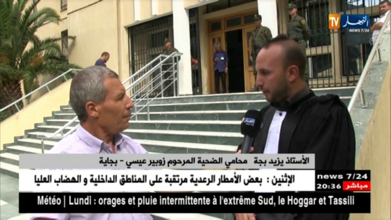 بجاية: إيداع 6 متهمين الحبس المؤقت بعد مثولهم أمام قاضي التحقيق لمحكمة خراطة