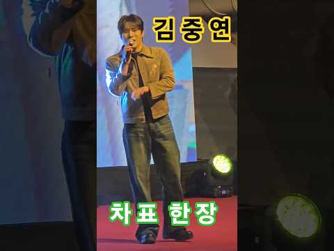 불타는 트롯맨 김중연 차표한장 퍼포먼스 아이돌 트롯 수호천사 서산국화축제 축하공연 무대  #미스터트롯 #트로트 #kpop #트롯 #서산국화축제 #불타는트롯맨 #김중연공연 #서산축제