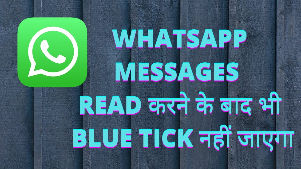 How To Hide Blue Tick When Message Is Sent || New Trick 2021 🔥🔥