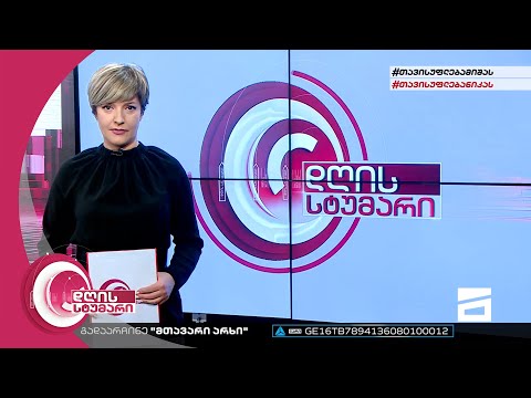 დღის სტუმარი 12:40 - 30.05.2022