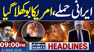 Iran US War | Talks via Pakistan | Iran Another Attack | 09 PM News Headlines | SAMAA TV