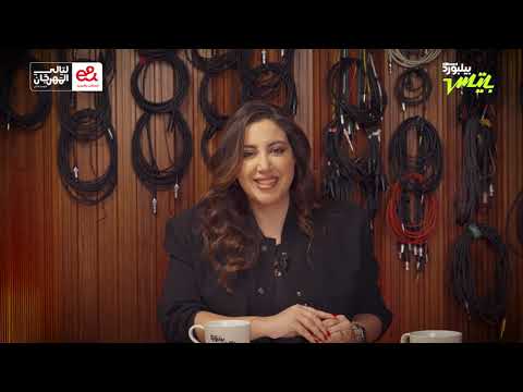 بودكاست بيلبورد بيتس أمجد جمعة ونويل خرمان       