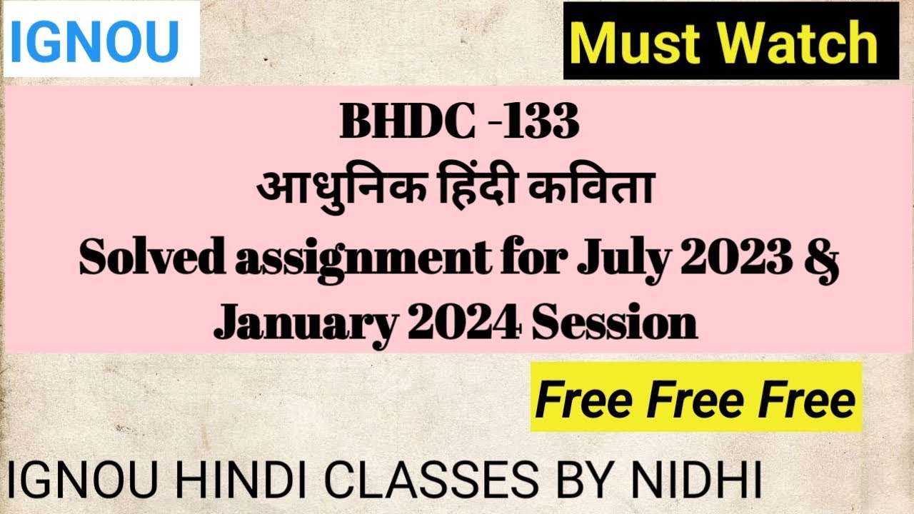 BHDC -133 Solved Assignment for July 2023 & January 2024 session # ...