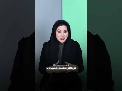 هر روز داره اصالت و هویت ما دزدیده میشه موافقی جامعه شخصیت خودشناسی مد
