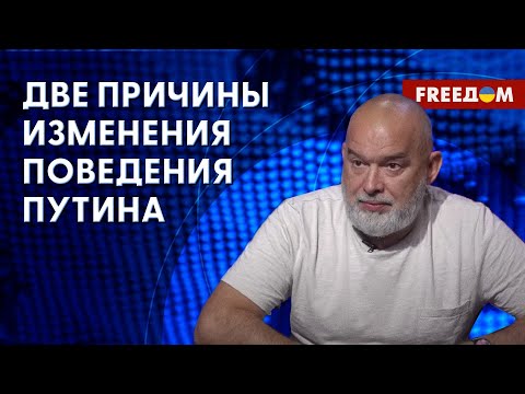 🔴 Путин МЕНЯЕТ имидж. ДИКТАТУРА в РФ. Анализ Шейтельмана