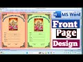 Front page design in ms word || how to design front page in ms word | page design kaise kre