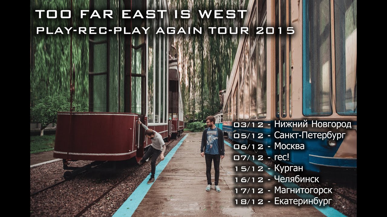 Too Far East is West - Play-Rec-PlayAgain tour 2015