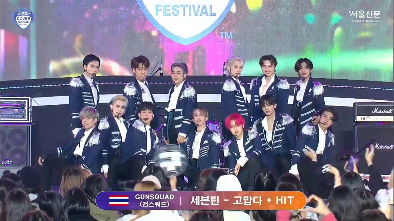 [🏆WINNER - 2022 K-POP COVER DANCE FESTIVAL WORLD FINAL] GunSquad cover Seventeen @Seoul, Korea