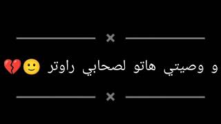 حالات واتس ...  مهرجان (صاحبي فينك ع الدغري واحشني) حلقولو  2021 لسه منزلش ❤️❤️❤️