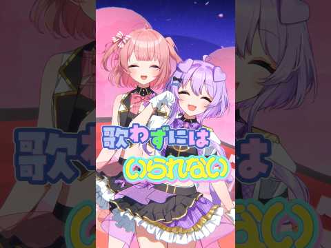 私はわたしの事が好き【#歌ってみた 】#らいとあっぷ #推しをお探しですか #vtuber