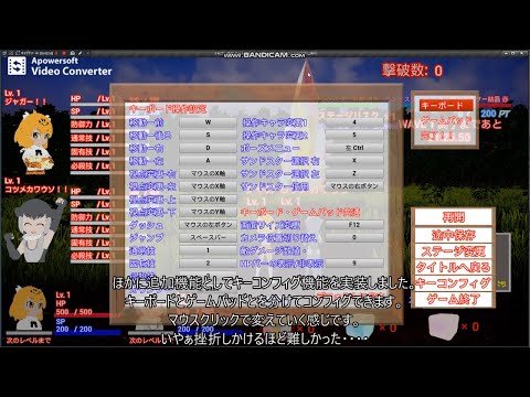 【UE4】 自作ゲーム　けものフレンズ無双制作中57