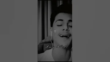 يوم الماشوفك ما ريد عيوني 